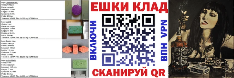 ЭКСТАЗИ DUBAI  Купить где  Лагань 