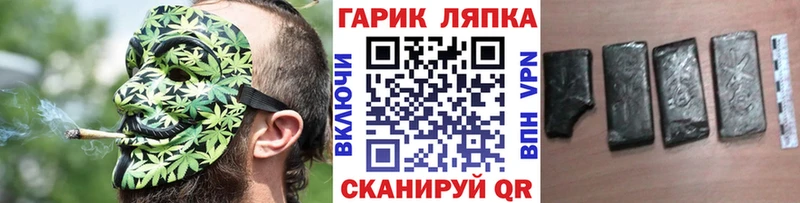 Гашиш ice o lator  Купить где  Лагань 