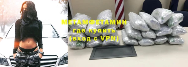 прущие крисы Балахна