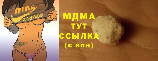 скорость mdpv Балабаново