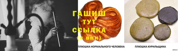 мефедрон Баксан