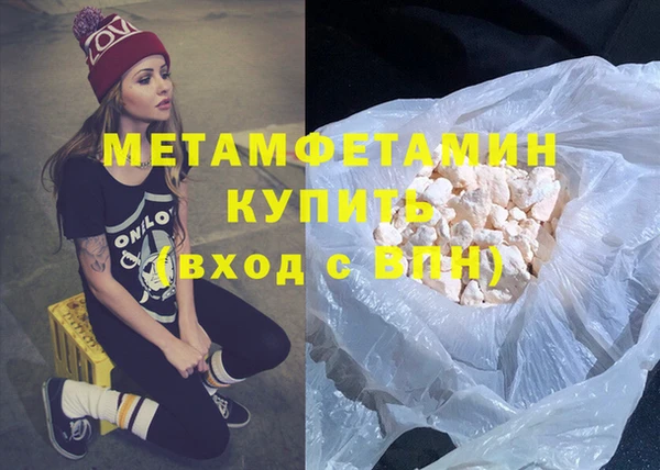 прущие крисы Балахна