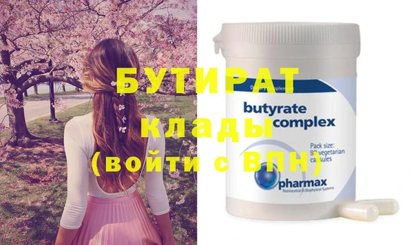 прущие крисы Балахна