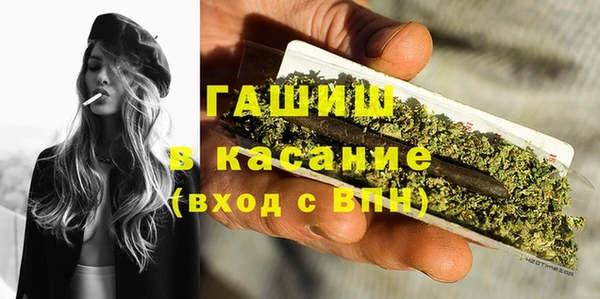 каннабис Беломорск