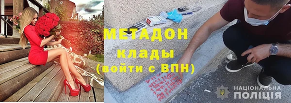 мефедрон Баксан