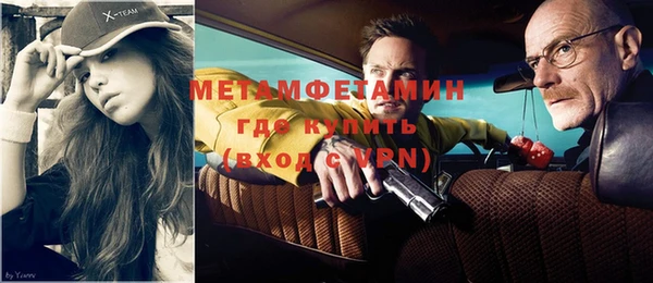 прущие крисы Балахна