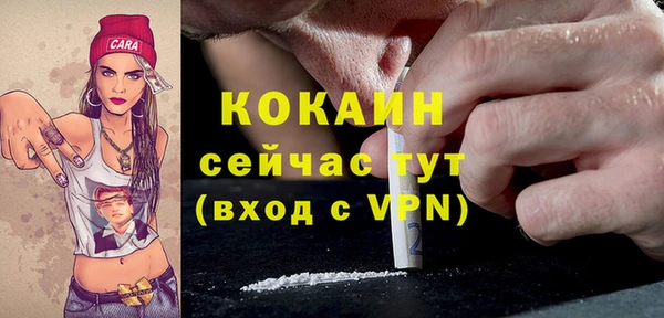 скорость mdpv Балабаново