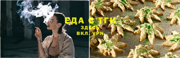 прущие крисы Балахна