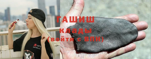 мефедрон Баксан