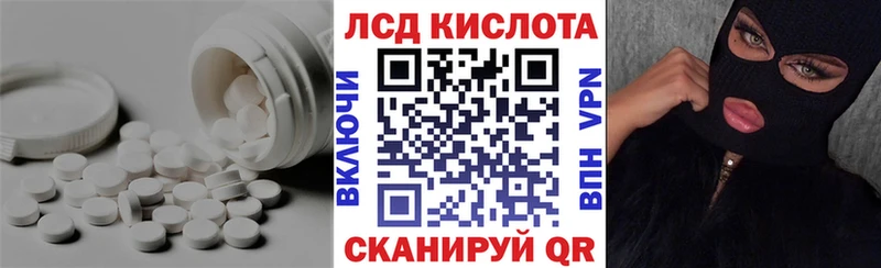 Лсд 25 экстази ecstasy  Купить  Лагань 