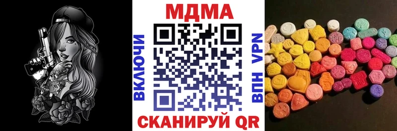 MDMA VHQ  Купить где  Лагань 
