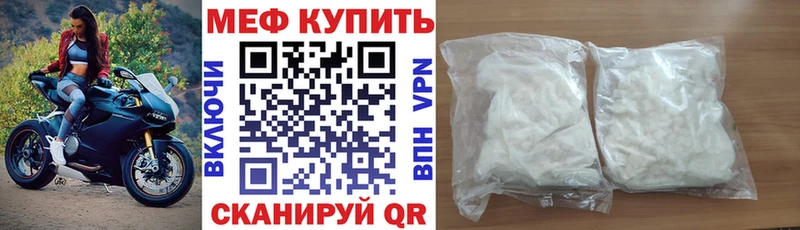 Купить закладки  Лагань  Мефедрон мука 