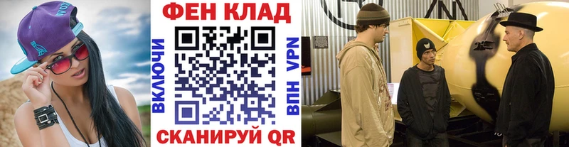 Купить  Лагань  МЕТАМФЕТАМИН винт 