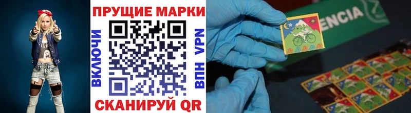 Купить закладки  Лагань  Наркотические марки 1,5мг 