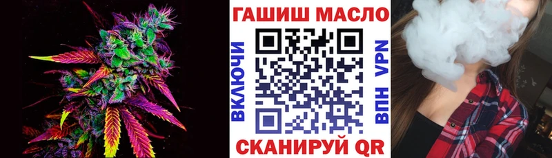 Купить  Лагань  Дистиллят ТГК гашишное масло 