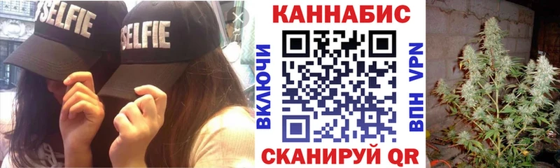 Купить где  Лагань  Марихуана индика 